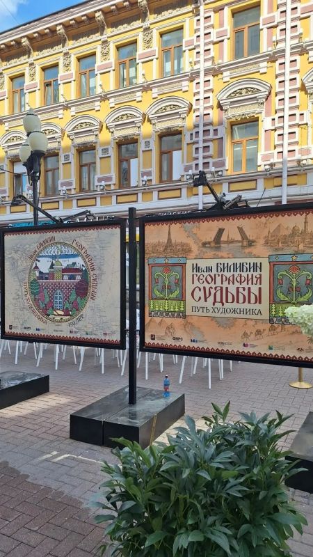 На Арбате в Москве открылась выставка к 150-летию Ивана Билибина На Арбате в Москве открылась выставка к 150-летию Ивана Билибина