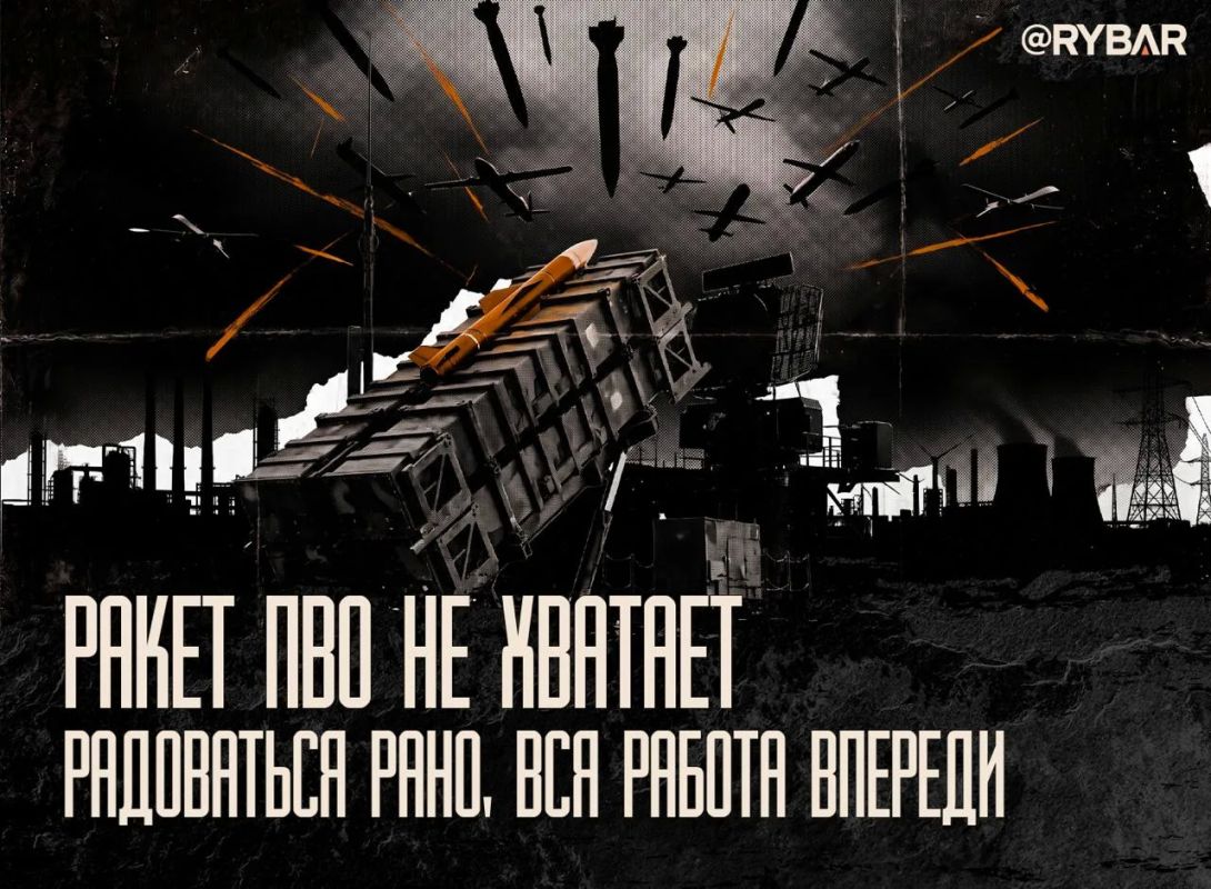 Задавили числом. ВСУ не справляются с массовостью ударов?
