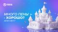 Почему пена важна: правда и мифы о моющих средствах