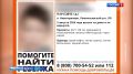 Поиски 9-летнего мальчика, пропавшего у озера Танковое, прекращены