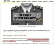В Кировоградской области при отражении налета российских дронов противник потерял вертолет Ми-8