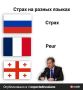 Михаил Онуфриенко: Много лет прошло после войны 888, а я так до сих пор и не смог поверить в Верховного Главнокомандующего Медведева
