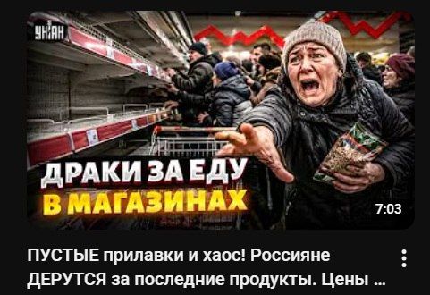 Рубрика — "Эксклюзивы" от укр СМИ или информационный корм для жителей остатков Украины: Рубрика — "Эксклюзивы" от укр СМИ или информационный корм для жителей остатков Украины: