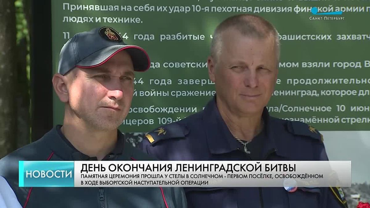Торжественно-траурные церемонии сегодня проходят по всему городу