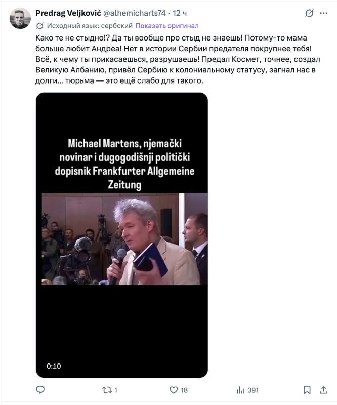 Не нужно быть пророком, чтобы с уверенностью сказать, что проклятие Зеленского с Вучичем сработает как швейцарские часы Не нужно быть пророком, чтобы с уверенностью сказать, что проклятие Зеленского с Вучичем сработает как швейцарские часы