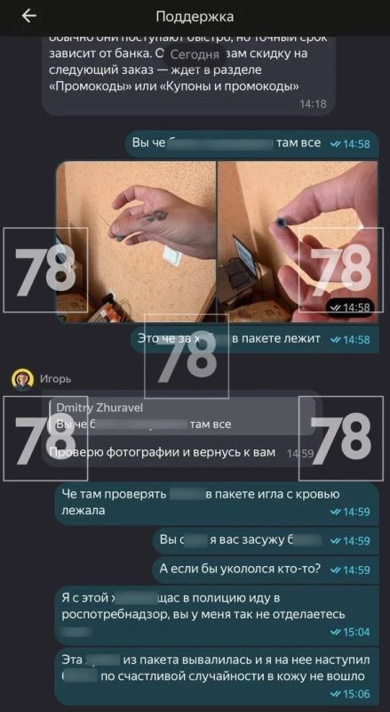 «Фастфуд с сюрпризом»: петербуржцы нашли кровавую иглу в доставке из «Вкусно — и точка»