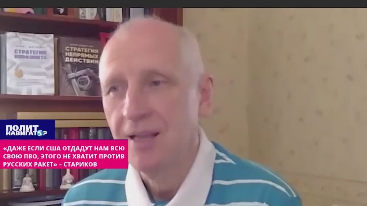 «США могут отдать нам всю свою ПВО – всё равно не хватит против русских ракет» – половник СБУ