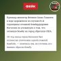 Фейк: Японский город Нагасаки был полностью уничтожен одной атомной бомбой