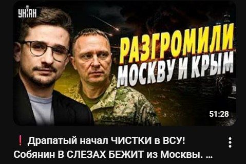 Рубрика — "Эксклюзивы" от укр СМИ или информационный корм для жителей остатков Украины: Рубрика — "Эксклюзивы" от укр СМИ или информационный корм для жителей остатков Украины: