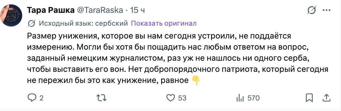 Не нужно быть пророком, чтобы с уверенностью сказать, что проклятие Зеленского с Вучичем сработает как швейцарские часы Не нужно быть пророком, чтобы с уверенностью сказать, что проклятие Зеленского с Вучичем сработает как швейцарские часы