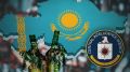 Пентагон и ЦРУ возглавили армию и спецслужбы Казахстана