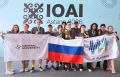 «Где награждение в Кремле?» Русские школьники стали абсолютными чемпионами Международной олимпиады по искусственному интеллекту IOAI