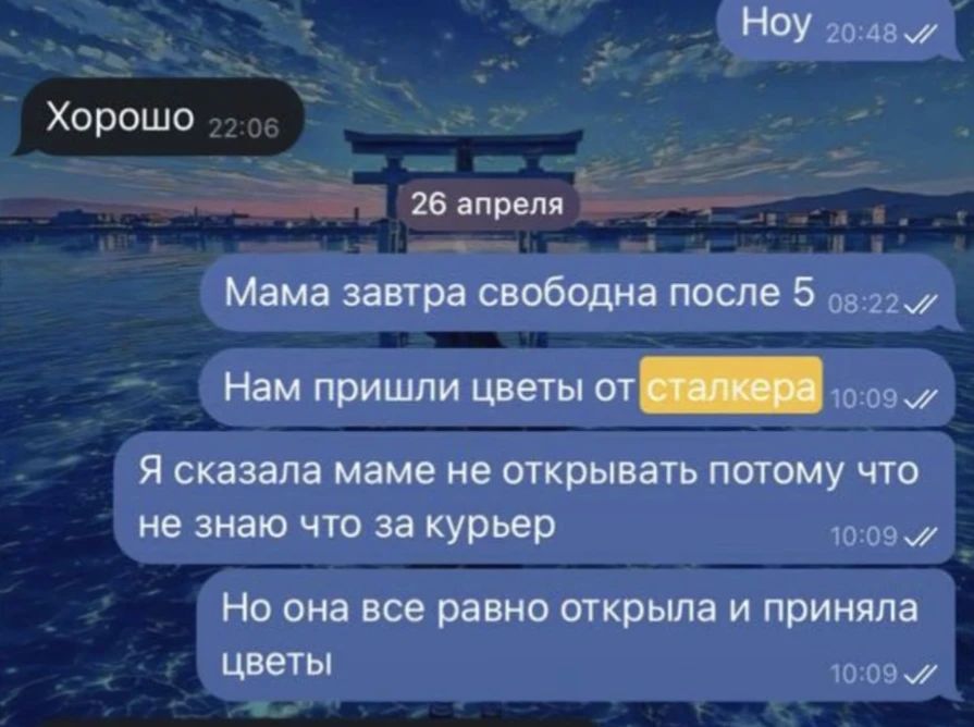 Елизавета Туктамышева впервые показала письма сталкера, который преследует ее 1,5 года Елизавета Туктамышева впервые показала письма сталкера, который преследует ее 1,5 года