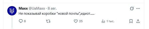 Тем временем вчера Британский волонтер опубликовал у себя на странице пост, в котором показал как он передает всу 100 FPV-дронов перехватчиков, в коробках ”Новой Почты” Тем временем вчера Британский волонтер опубликовал у себя на странице пост, в котором показал как он передает всу 100 FPV-дронов перехватчиков, в коробках ”Новой Почты”