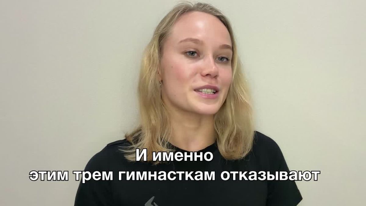 Маргарита Симоньян: Олимпийская чемпионка Ангелина Мельникова рассказала, с какой отпиской евротрусы не дали нашим гимнастам визы на чемпионат Европы