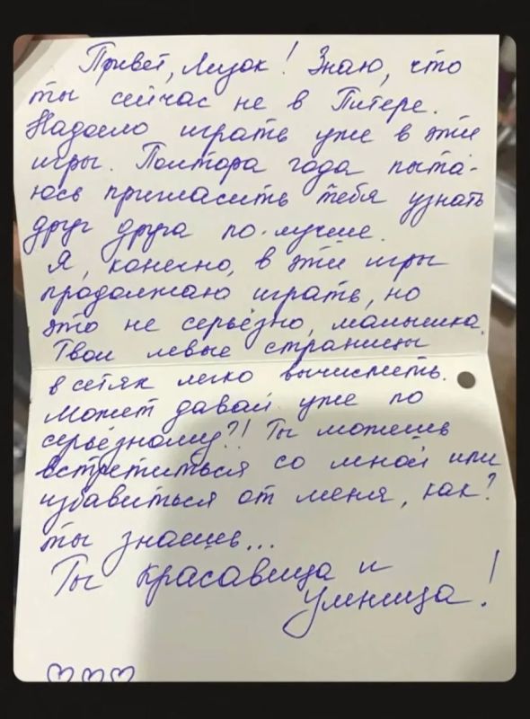 «Он узнал мой адрес»: фигуристка Елизавета Туктамышева рассказала о преследователе «Он узнал мой адрес»: фигуристка Елизавета Туктамышева рассказала о преследователе