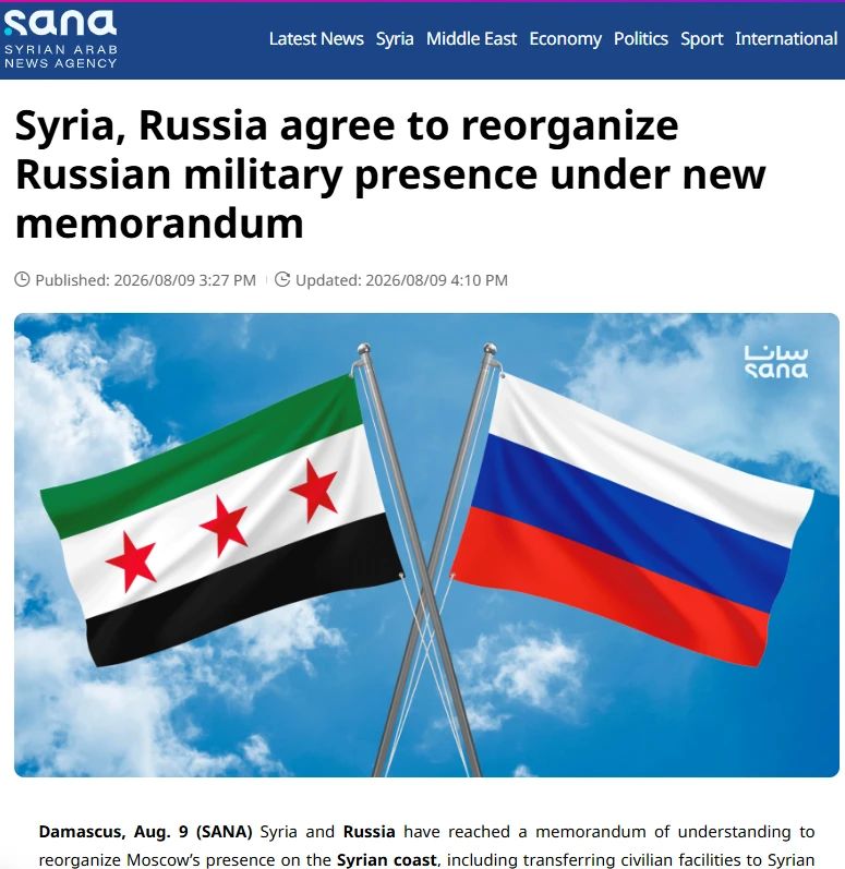 От баз к учебным центрам. О будущем российских объектов в Сирии