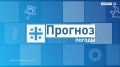Выйди в сад... Как погода ясна!