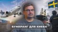 В новом выпуске Дурдом Земля Михаил Онуфриенко расскажет: Помните радость в укро пабликах о том, что горит очередной склад вайлдберриз? Ну или их радость, когда мы стояли в очередях за бензином? Кстати, уже у нас нет...