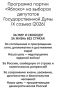 ���� ��������: ��������� ������������ ���������� ����� ������ �������