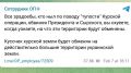 Было время, когда они мечтали об обменах территориями