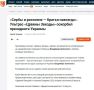 ������ ��������: ���������.�� ���������� �� ��������� ����������