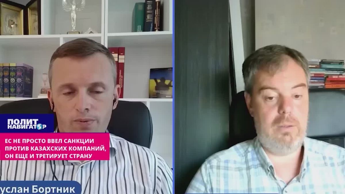 ЕС не просто ввел санкции против казахских компаний, он еще и кошмарит инспекциями страну