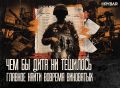 Пропал, но нашёлся. только не там, где ждали