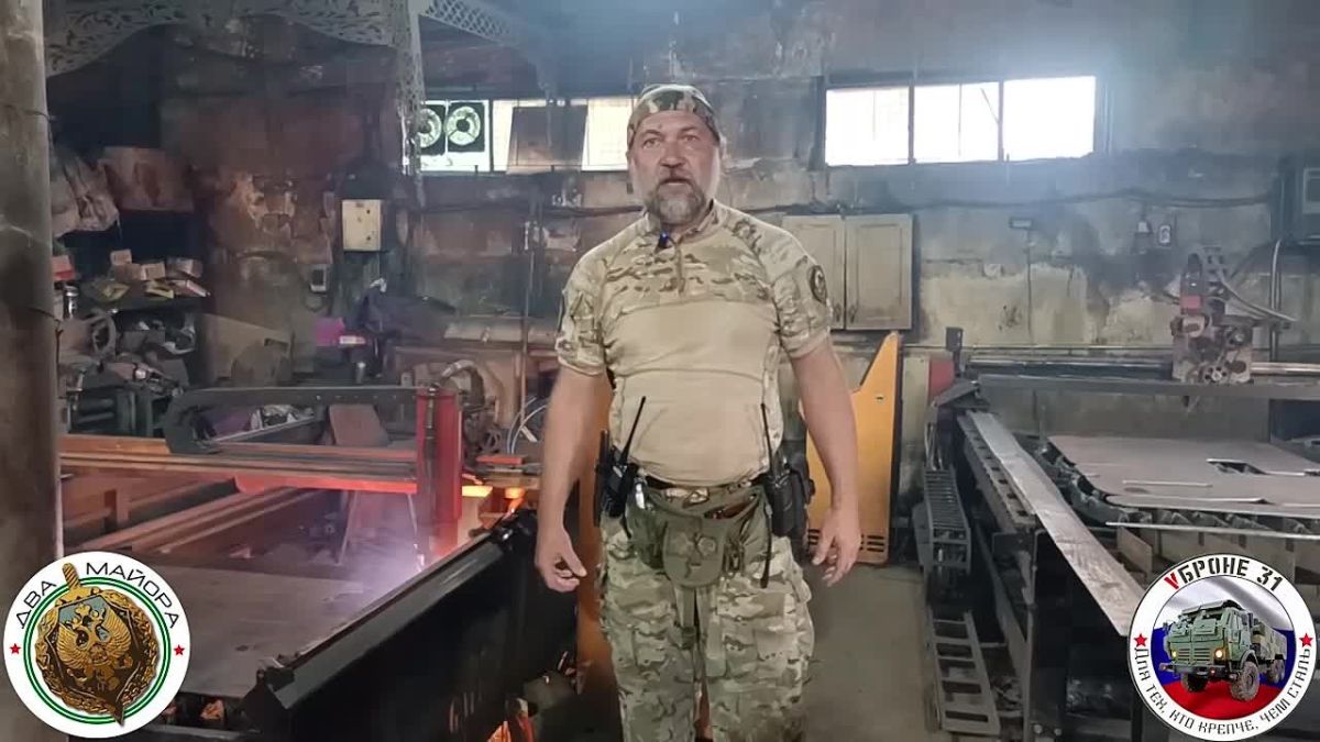 Два майора: Сбор на Фронтовую броню. 535 человек участвовали в сборе за сутки