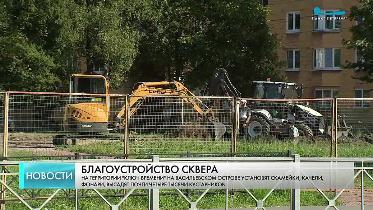 ГАТИ выдала ордер для обеспечения благоустройства территории вокруг Центра современного искусства имени Сергея Курёхина