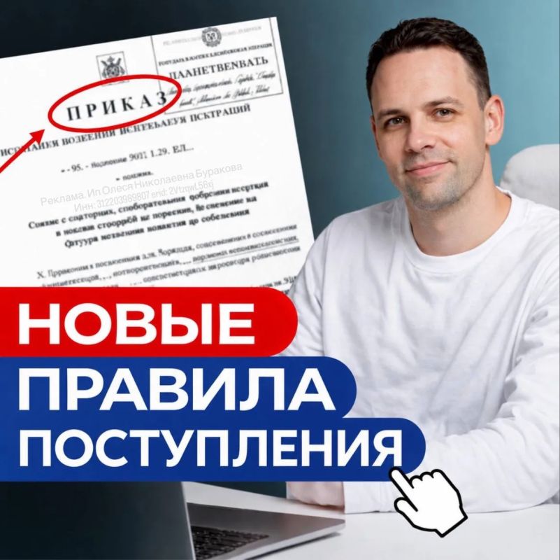 Сергей Колясников: В России продолжается обновление системы поступления в вузы