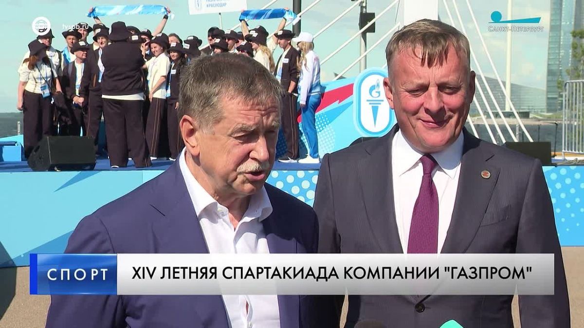 В Санкт-Петербурге прошла церемония открытия XIV летней Спартакиады компании «Газпром»