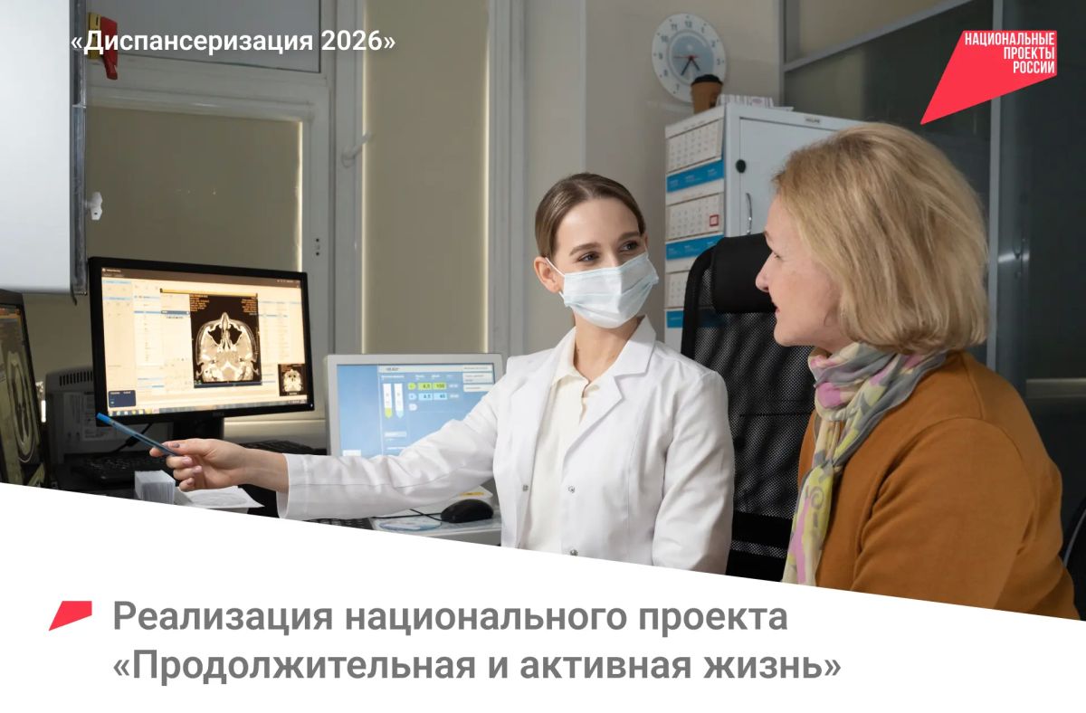Александр Беглов: Порядка 2,8 миллиона петербуржцев прошли диспансеризацию и профилактические осмотры в первом полугодии текущего года