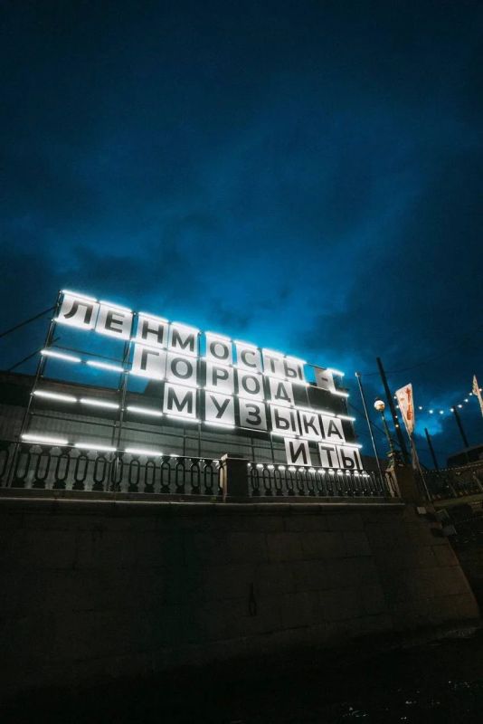 Фестиваль «Ленинградские мосты» в этом году откроется на набережной Лейтенанта Шмидта