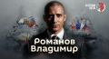 Международная политика простым языком
