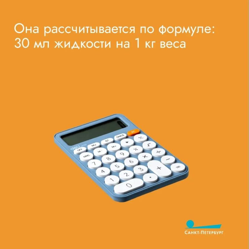 Пить? Или не пить? Разбираемся с мифами и фактами о нормах воды в сутки и умении прислушиваться к своему организму Пить? Или не пить? Разбираемся с мифами и фактами о нормах воды в сутки и умении прислушиваться к своему организму