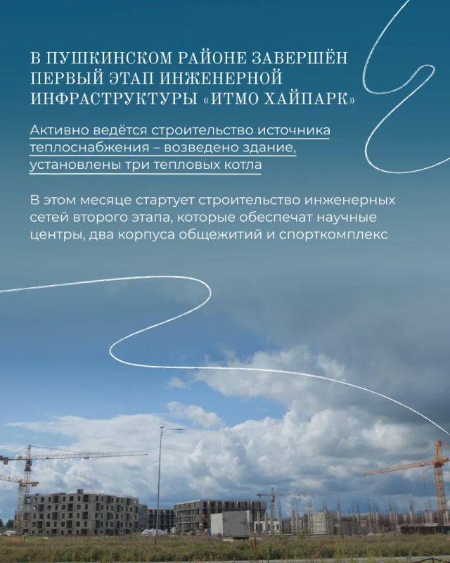 Александр Беглов: Коротко о значимых федеральных событиях, состоявшихся в Петербурге на прошлой неделе Александр Беглов: Коротко о значимых федеральных событиях, состоявшихся в Петербурге на прошлой неделе