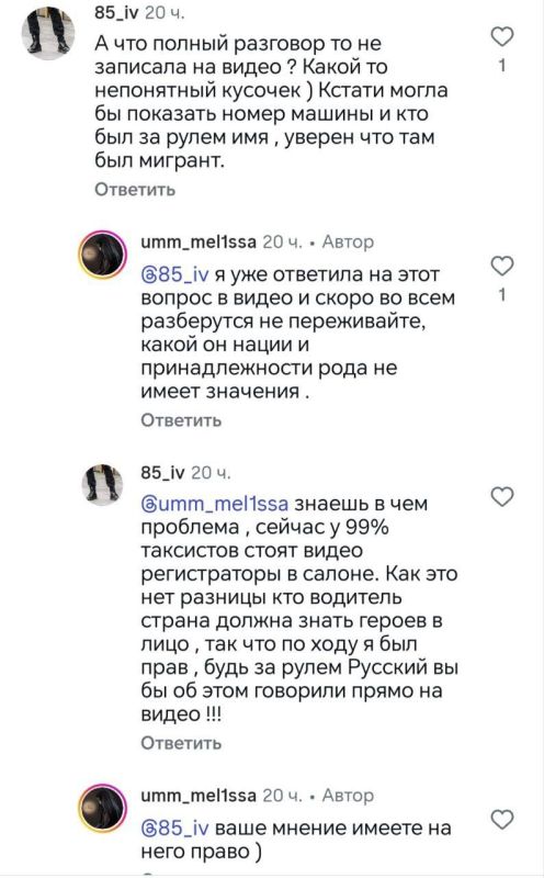 «Этот человек настроен агрессивно!»: Ваххабитки устраивают провокации, чтобы пожаловаться на притеснения «Этот человек настроен агрессивно!»: Ваххабитки устраивают провокации, чтобы пожаловаться на притеснения