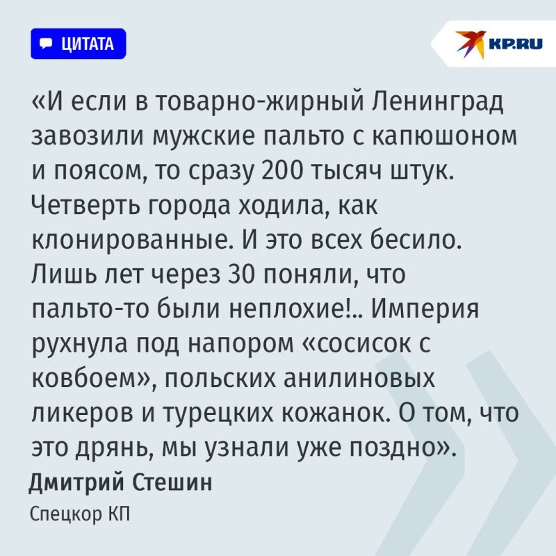 "Рай на Западе" оказался мифом, но россияне отказываются в это верить: почему наши соотечественники продолжают защищать выдуманный идеал "Рай на Западе" оказался мифом, но россияне отказываются в это верить: почему наши соотечественники продолжают защищать выдуманный идеал