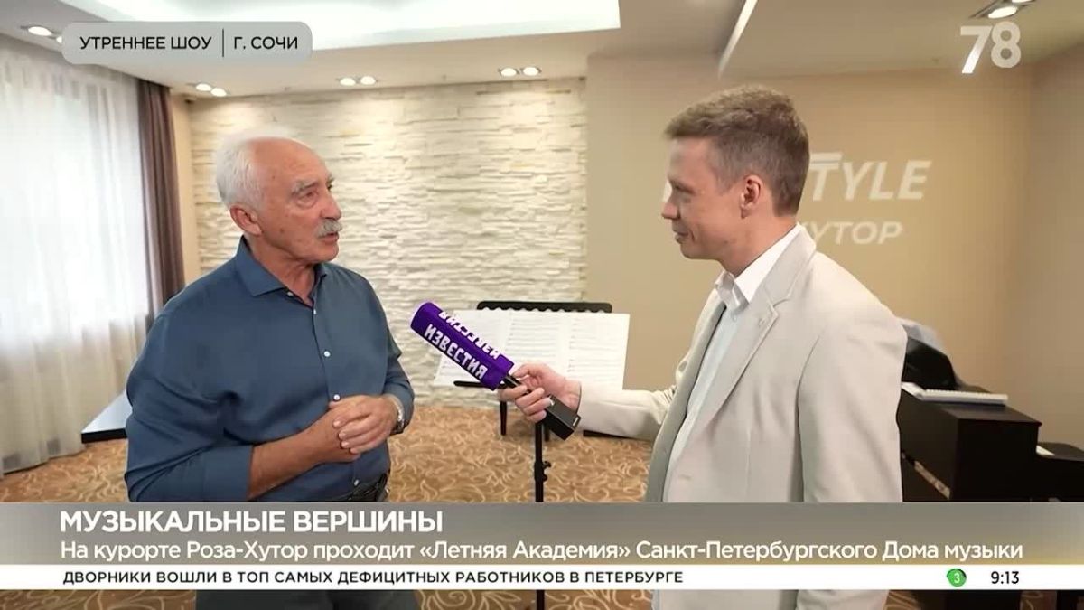 Сотни молодых талантов покоряют музыкальные вершины на курорте Роза Хутор