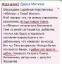 «Журналистика», которую мы заслужили
