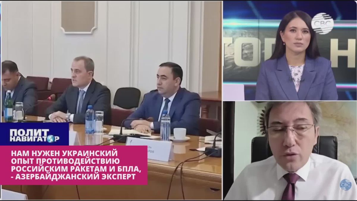 Азербайджанский эксперт: Мы заинтересованы перенимать опыт бандеровцев