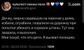 Любимая рубрика "Пора валить из этой страны"