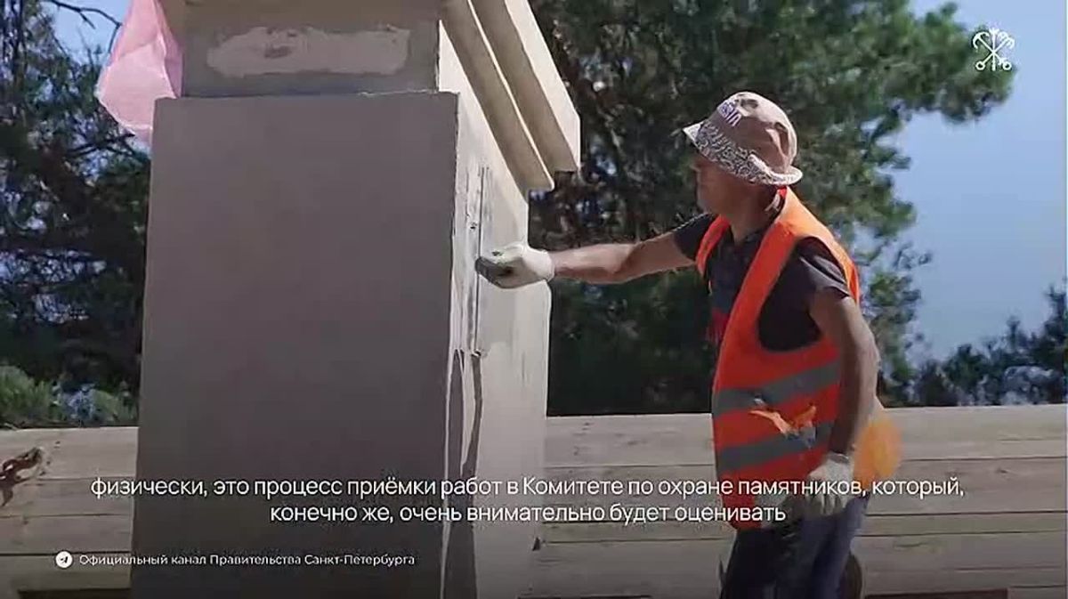 В Сестрорецке стартовала реставрация дачи Р. Павлова