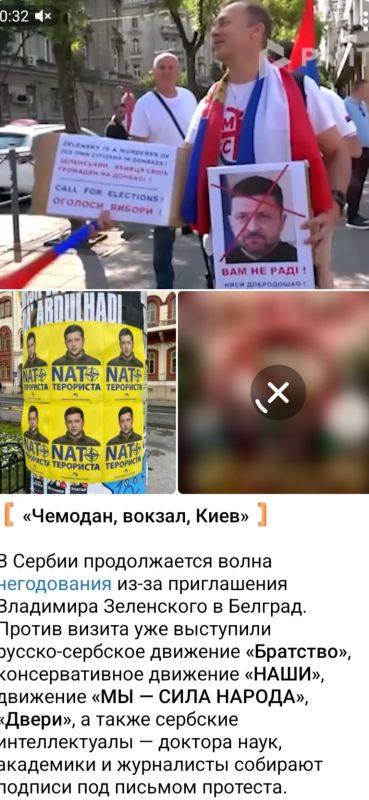 После Зеленского. Первый визит Зеленского в Белград заметно поднял уровень контактов руководства Сербии с киевскими властями