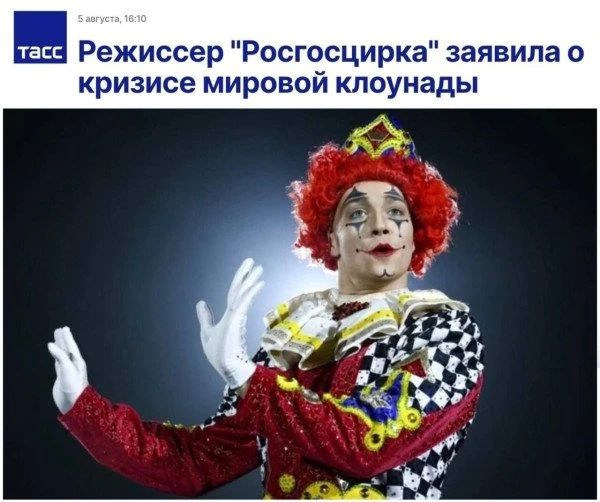 Михаил Онуфриенко: Россия остаётся привержена договорённостям, достигнутым в Анкоридже, заявили в МИД РФ
