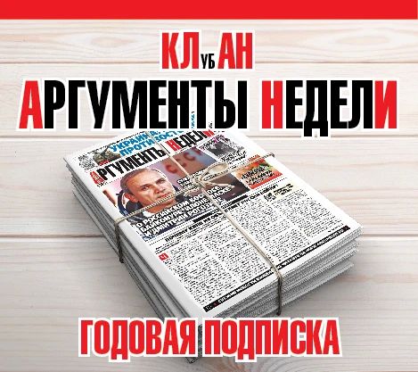 Сергей Колясников: До СВО много писал про мусорную реформу