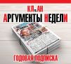 Сергей Колясников: До СВО много писал про мусорную реформу