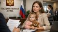 Испытательный срок для мам с малышами до трёх лет отменили: Что нужно знать