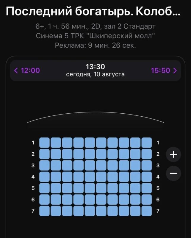 «Колобка» в Петербурге встретили десятками сеансов и пустыми залами